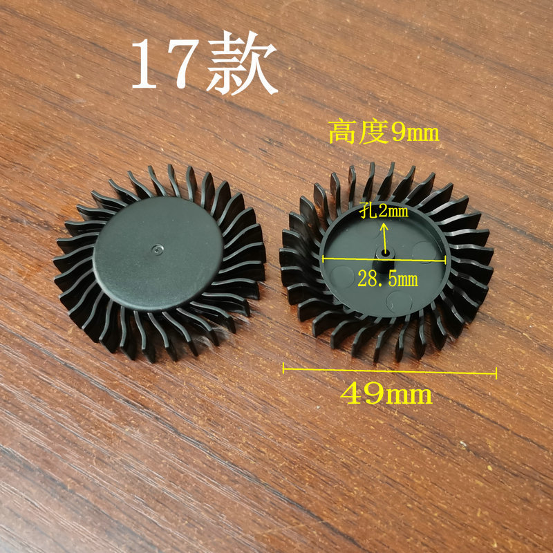 ヘアドライヤー冷蔵庫モーターモーターファンホイール理髪店ヘアドライヤーおもちゃのファンモータープラスチック冷却ファンブレード|undefined