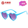 Children's sun protection cream, fashionable cute sunglasses, glasses solar-powered, UF-protection, new collection