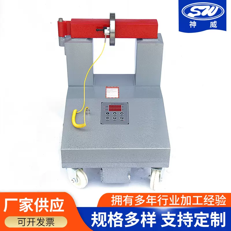 微电脑控制齿轮加热器 厂家可定制轴承加热器 量大价格