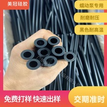 黑色硅胶管软管耐高温硅胶套管汽车2/4/5/8/11/4分6分管食品级