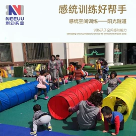 感统训练器材;游艺设备;学习桌椅