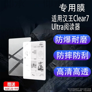 �m��춝h��Clear7 Ultra��x���NĤ�h��M6늼���Ĥ7.1��10.3��
