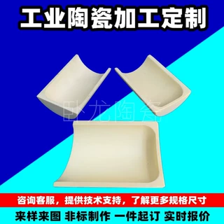 加长9599瓷陶瓷眼帽配件电阻瓷套螺栓管环绝缘子设备零部件轴无