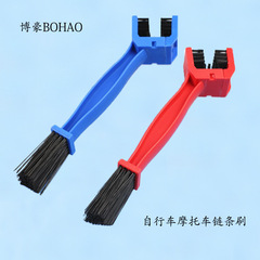 Motorcycle chain brush, mountain bike crankset cleaning brush, bicycle chain washer, chain brush
