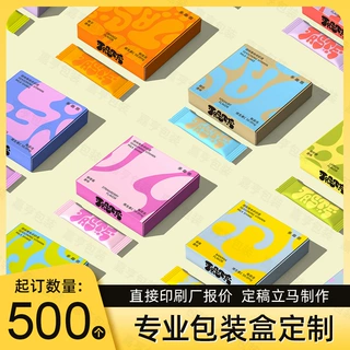 白卡包装盒定制彩印纸盒抽屉盒定做彩盒瓦楞盒子飞机盒书型盒包装
