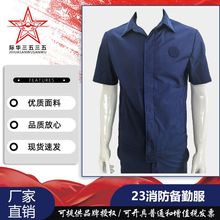 �ʻ������¿�23���ڷ���װ�ļ�������ѵ������п�͸����ĥ������
