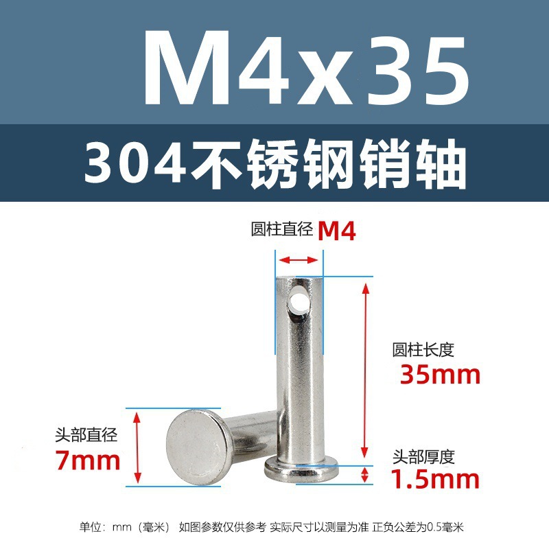 亿锢亿锢直销304不锈钢销轴带孔圆柱平头固定定位销M3M4M5M6M8M10