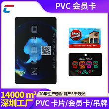 pvc߶˕Ta׃VIPFe|̈YƷֵ