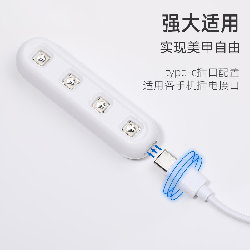 Lámpara de manicura portátil de Amazon caliente, seco rápido, pegamento de manica, lámpara de horneado, no caliente, no oscuro, máquina de fototerapia pequeña