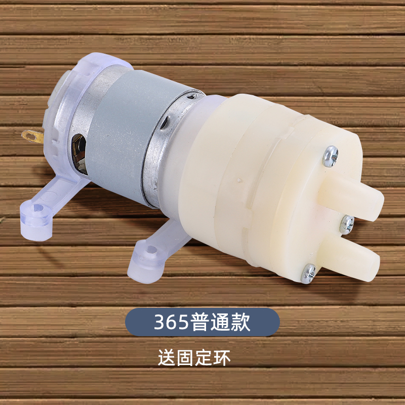茶吧机抽水泵茶具电热烧水壶自动上水配件配大全饮水机茶盘吸水泵|undefined
