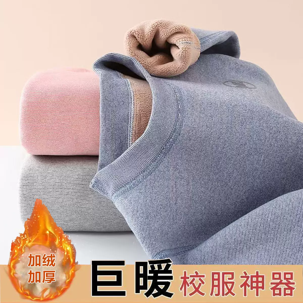 儿童冬季加绒加厚保暖内衣套装男童奥粒绒打底衫女童秋衣秋裤睡衣