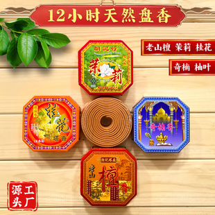 �S�����l12С�r̴��P��������þƵ��l���g����������ζ�����՚�