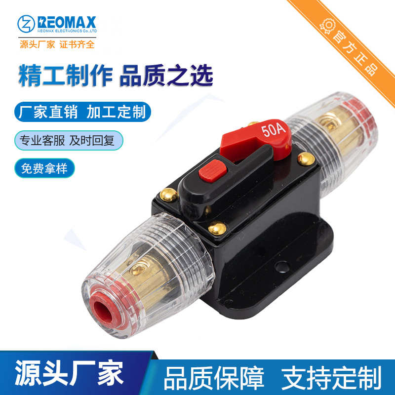 厂家汽车音响AGU保险丝座 汽车保险丝座 音响保险丝座 音响保险座