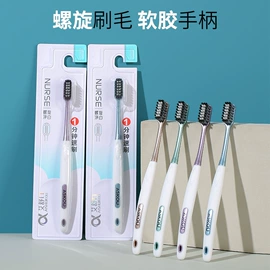 牙刷;牙膏;婴儿牙刷牙膏