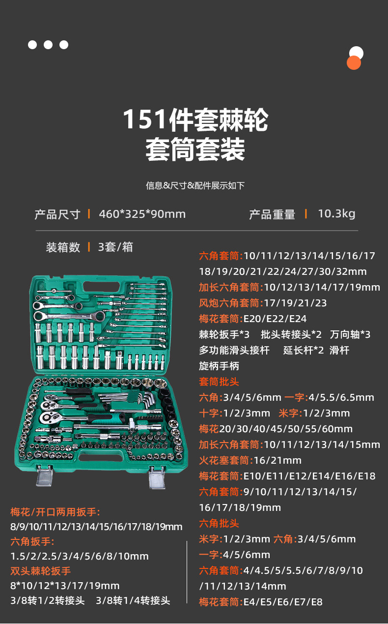 Cross-border ratchet wrench set 46PCS chrome vanadium steel mechanical repair combination tool set auto repair tools collection