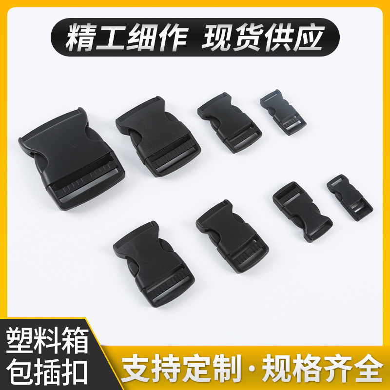 Customized Color Plastic Waistband Buckles, Multi-Size Specifications, Luggage Accessories, Car Safety Buckles Wholesale