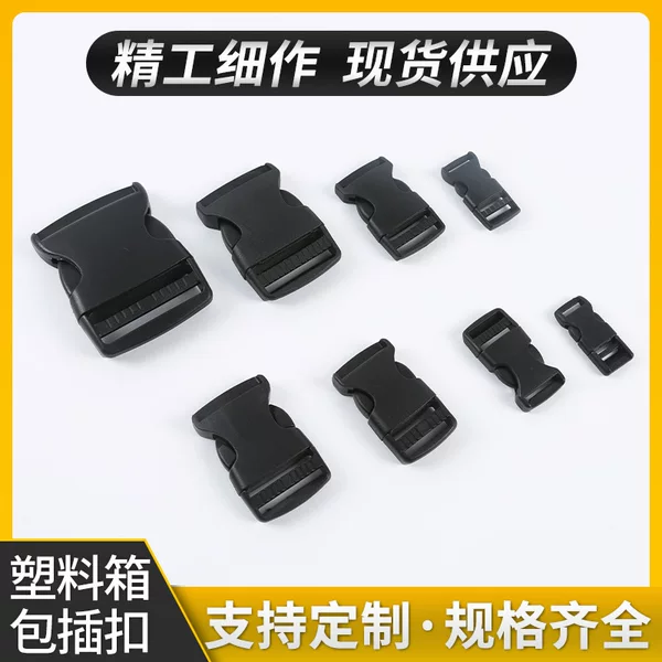 Customized Color Plastic Waistband Buckles, Multi-Size Specifications, Luggage Accessories, Car Safety Buckles Wholesale