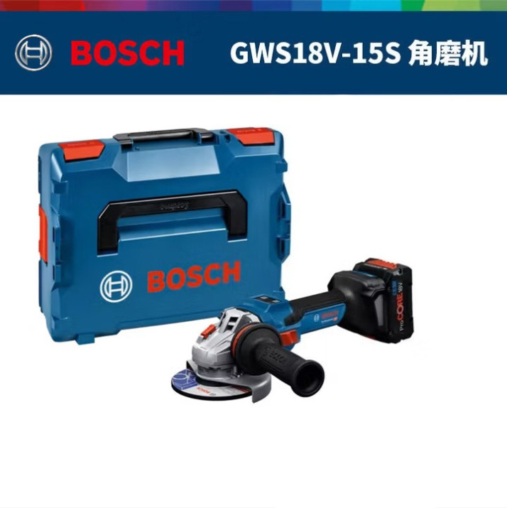 博世（BOSCH）锂电无刷调速电动手磨机 GWS 18V-15 S(125mm裸机)