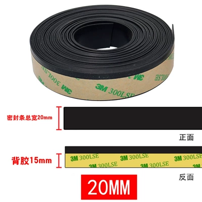 Suitable for Volkswagen Lavida Fit Avtomobil səs izolyasiya zolaqları - 20mm4-m