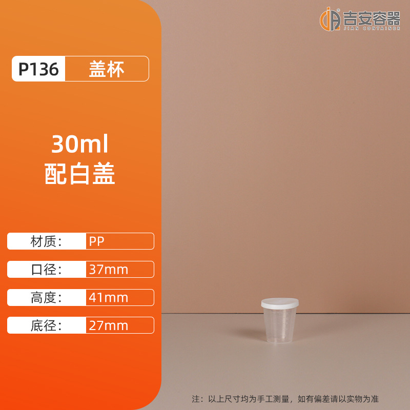 �ֻ�500ML~1L2L3L�̶��ձ�PVC͸������ƿʵ�����Թܼ�PP��������