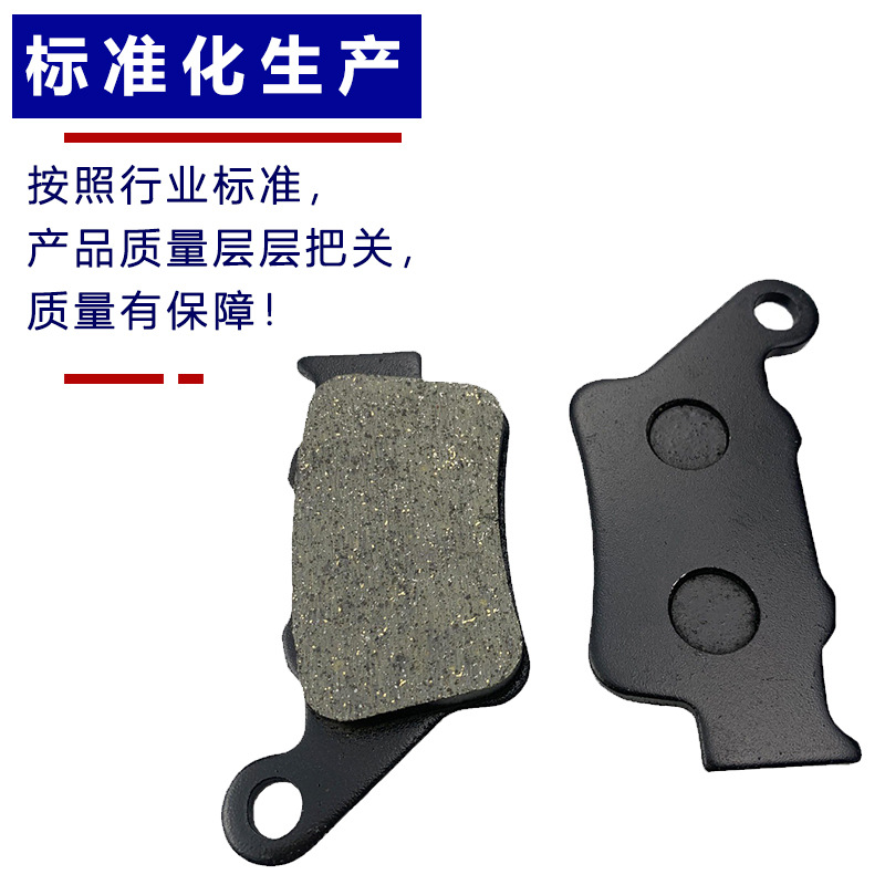 Motocicleta freno pad UG3 primavera viento AB trasero CF650NK TR400NK delantero y trasero disco freno pad
