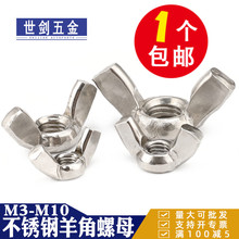 ���P�304������ĸ���Ԫ���֔Q��ñ�������ݽz3M4M5M6M8M10M12��