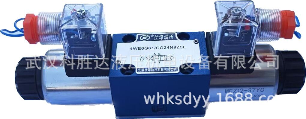 仕烽油压 4WE6Y 6D61B/CG24N9Z5L电磁阀4WE6C61B/CW220-50N9Z5