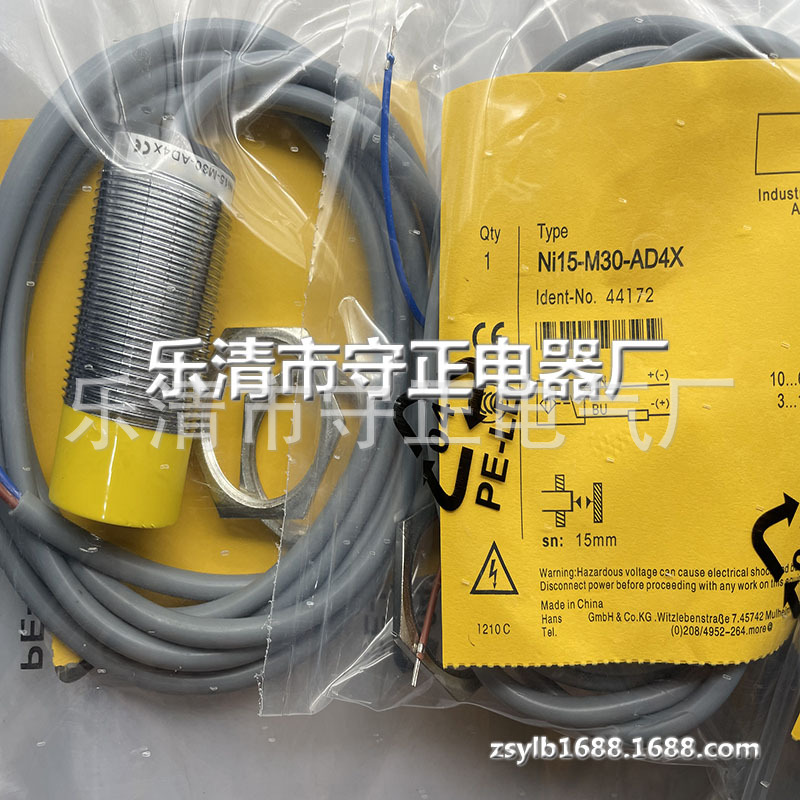 全新传感器NI15-M30-AD4X感应开关 品质保证