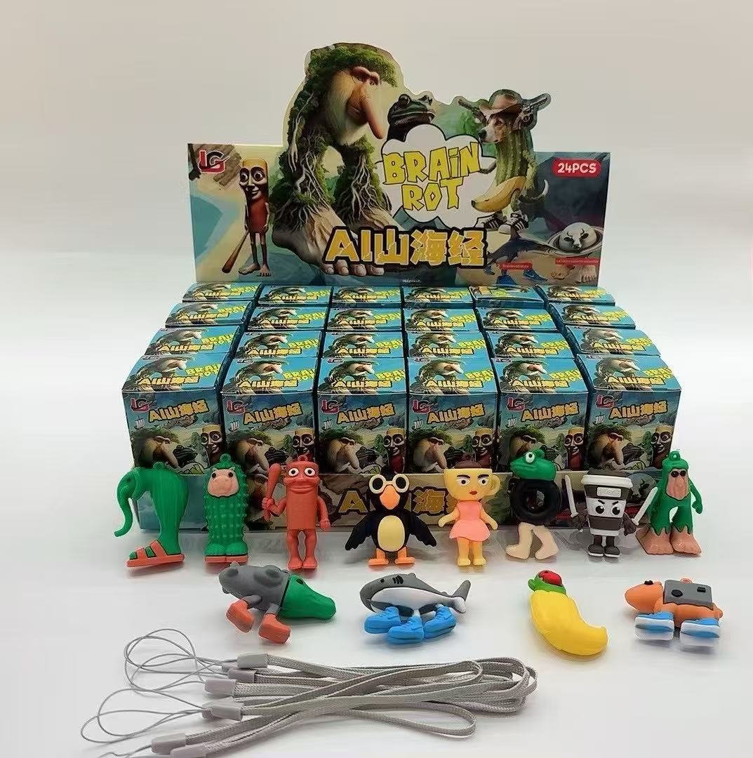 [단품 가격] 산해경 - 24개