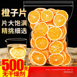 ��ȸ����Ƭ500g�ȸ�Ƭ�ɳ�Ƭ�������Ƭ�ֹ�ˮ������ˮ������