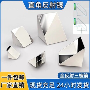 ����ֱ�������Rб���XĤ����ȫ�������Ԫ�z�y�߾���ֱ�����R