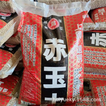 赤玉土 赤玉土品牌 图片 价格 赤玉土批发 阿里巴巴