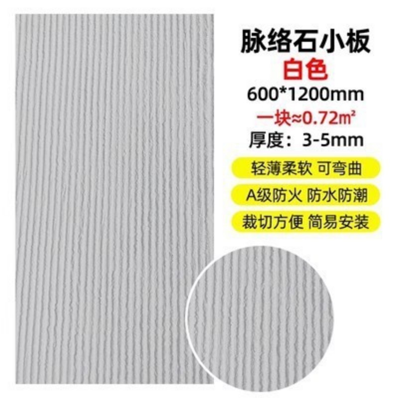 Piedra flexible flexible, porcelana suave ultrafina, decoración de paredes interiores y exteriores, piedra cultural, placa de tierra apisonada, piedra de luna estrella, piedra blanda, travertino