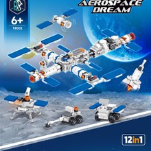 军事航天火箭城市积木模型儿童益智玩具拼装简单男孩奖励礼物初级