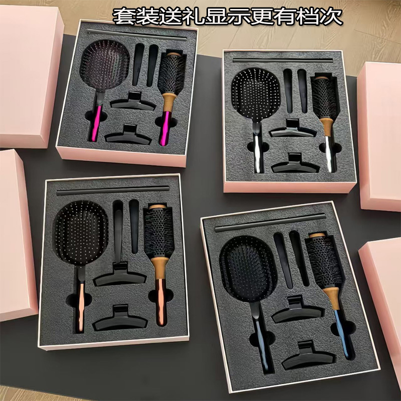 ダイソンと同じスタイルのコームセットギフトボックス、お土産、巻き毛・ストレートヘア用コーム、マッサージコーム、エアクッションコーム、家庭用、華強北|undefined