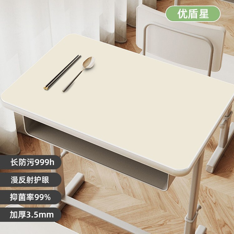 【学校课桌专用】小学生专用课桌垫学习桌垫书桌学生儿童书桌垫子|undefined