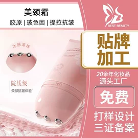 贴片面膜;液态精华;面霜