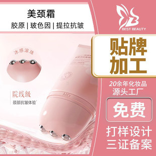 �����zԭ���i˪OEM��ɫ�򱣝񵭼y���������o�� ȥ�i�y˪�ӹ�����