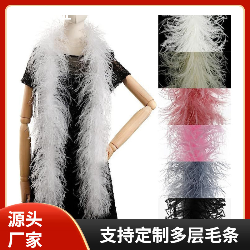 Ostrich Feather Strips Ostrich Feather Strips Dance Costumes Dresses Fashion DIY Handmade Clothing Accessories Ostrich Feather Decoration
