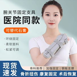 保健护具;医用护具;康复辅助器械