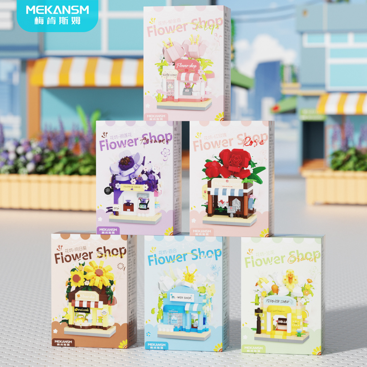 Compatible con Lego Flower Shop Street View Bloques de construcción Flor Rosa Decoración de girasol Juguetes educativos para niños Regalo para niñas
