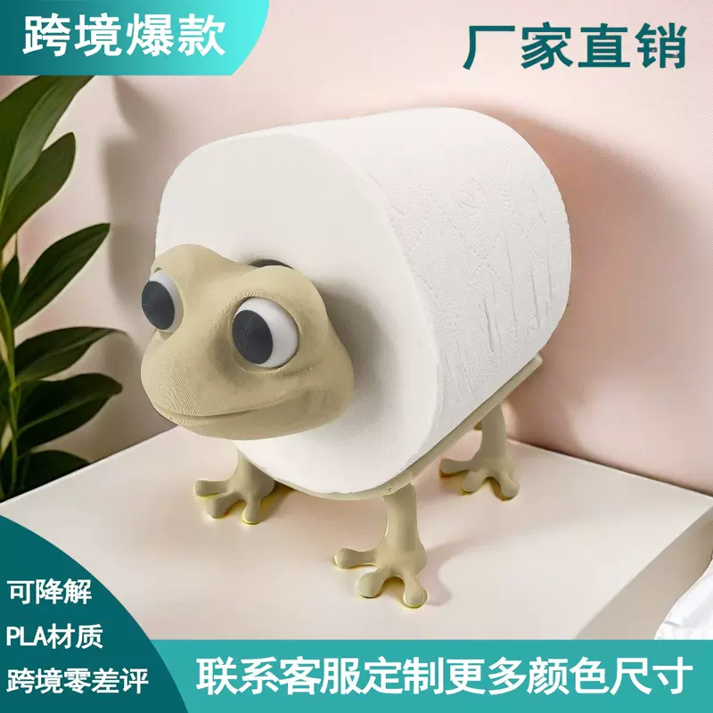 亚马逊新款家居厕所纸巾架工艺品青蛙先生Toilet Paper Roll Hold