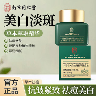 �Ͼ�ͬ�������˪���ഺ�����������߿�����o�¿������˪