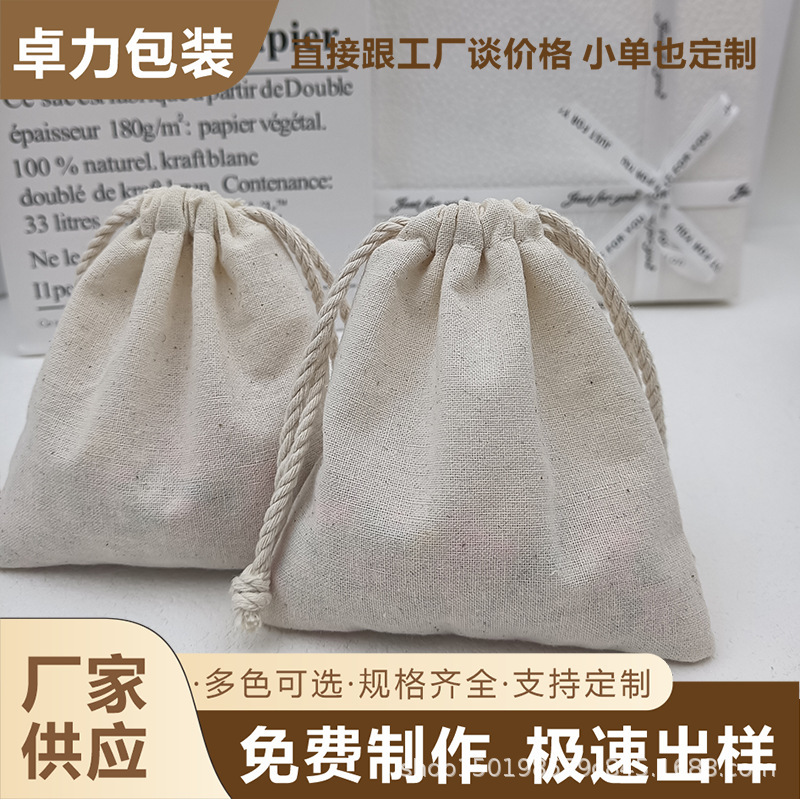 Pastoral Eco-Friendly Original Canvas Drawstring Bag for Guesthouses, Grains, Spices, Toiletries, Dust-Proof Storage Bag, Exclusive Customization Pastoral Eco-Friendly Original Canvas Drawstring Bag for Guesthouses, Grains, Spices, Toiletries, Dust-Proof Storage Bag, Exclusive Customization