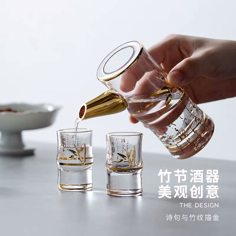 竹节水晶玻璃白酒杯套装轻奢高档酒具中国风小号一口杯酒盅礼盒装