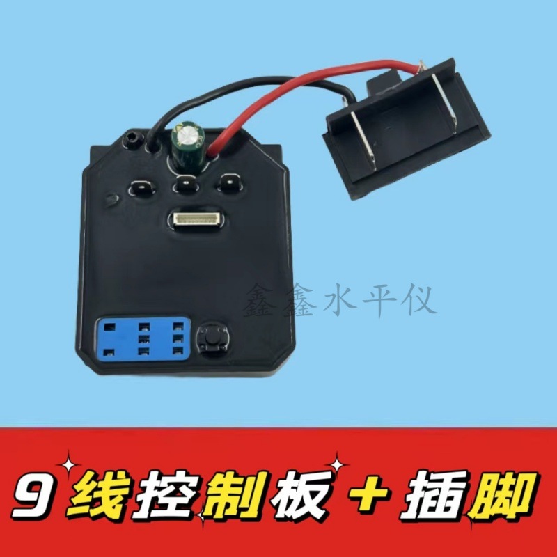 9线控制板_水印.jpg