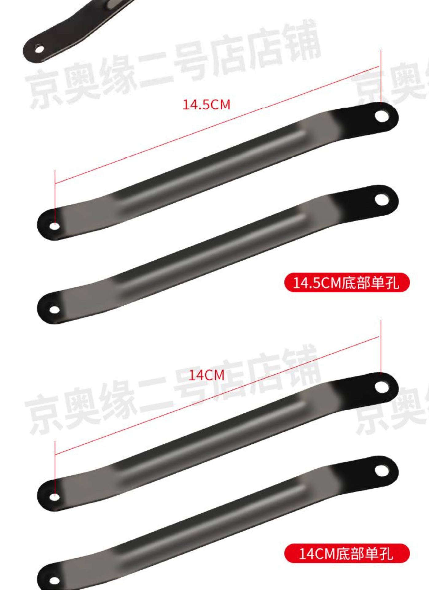 Electric Vehicle Mudguard National Standard Rear Mudguard Fixing Plate Suitable for Yadea, Aima, and Tailing Mudguard Fixing Bracket