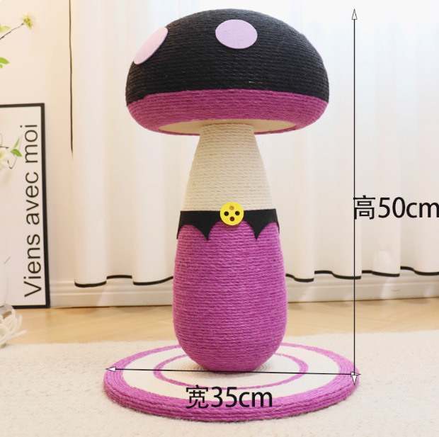 대마줄기둥-직선큰보라색버섯