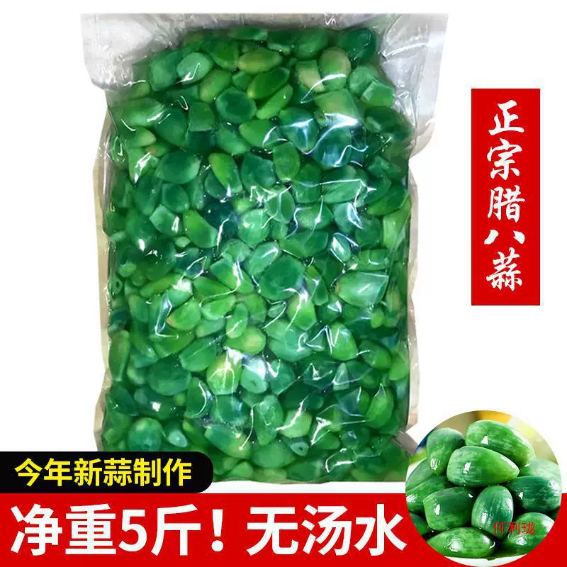 Шаньдунский маринованный чеснок с уксусом, нефритовый зеленый чеснок для коммерческого использования, аппетитное гарнир, острые зубчики чеснока.