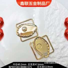 总长53.9mm锌合金新款金属泳衣扣精致调节皮鞋大衣服装防脱装饰扣